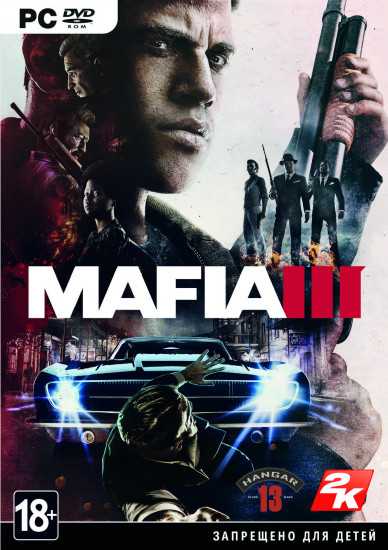 Mafia