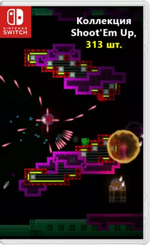 Коллекция Shoot'Em Up / Bullet hell аркад, 313 шт.